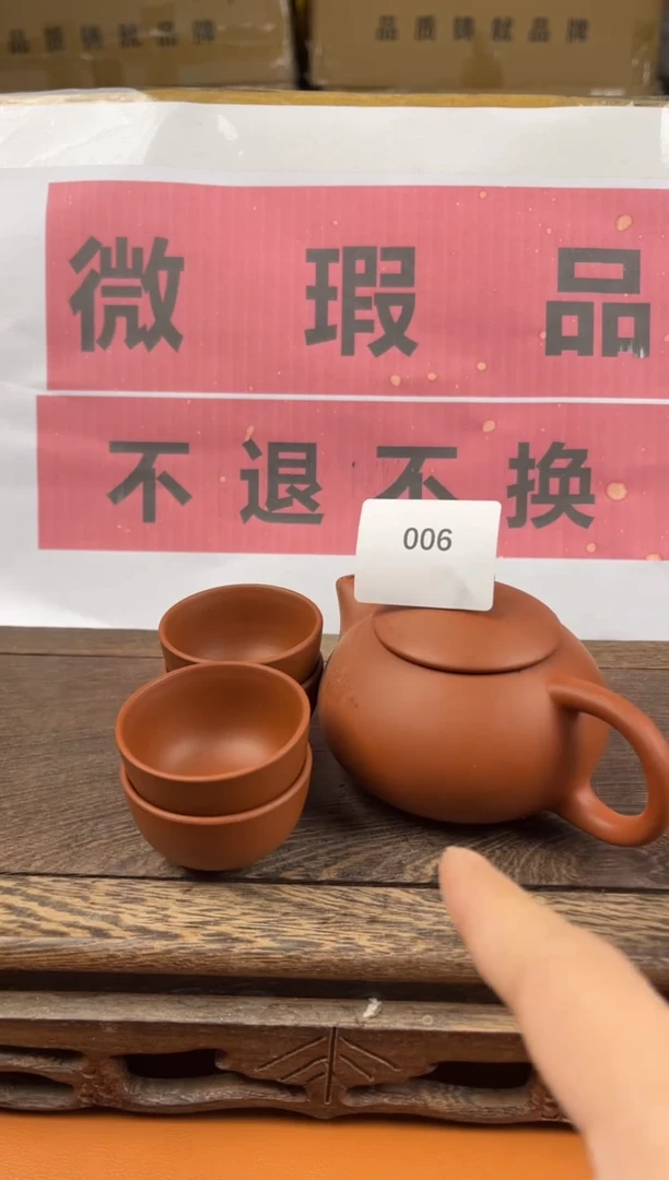 【闪购商品】瑕疵品瓷器 处理专场（不退不换）006