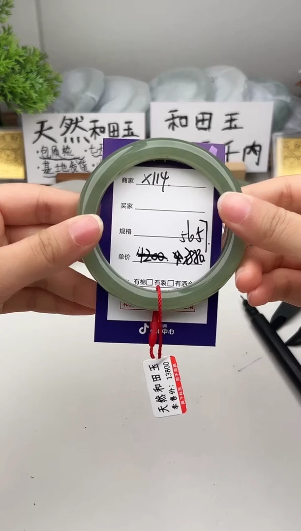 未镶嵌手镯和田玉微色差X114