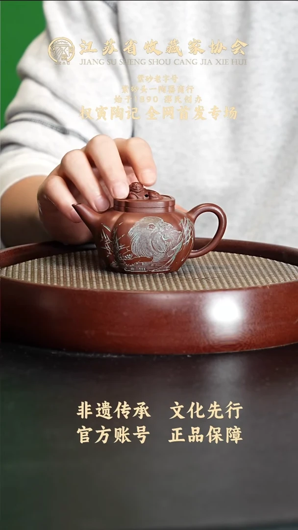 茶壶紫砂宜兴紫砂壶QY2568