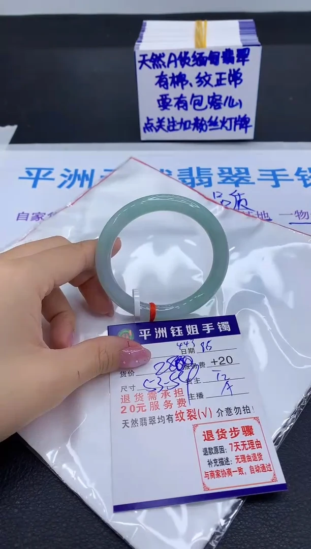 翡翠手镯未镶嵌111111111111