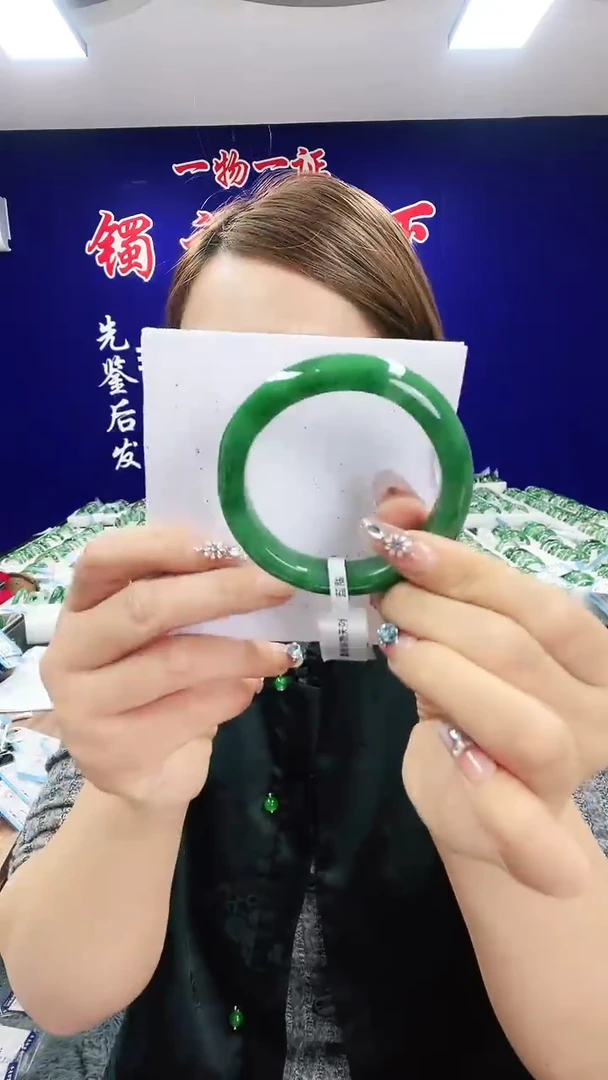 未镶嵌手镯石英质玉（非洲翠）1