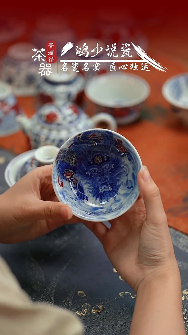 杯永明尚玩铠甲龙樽杯