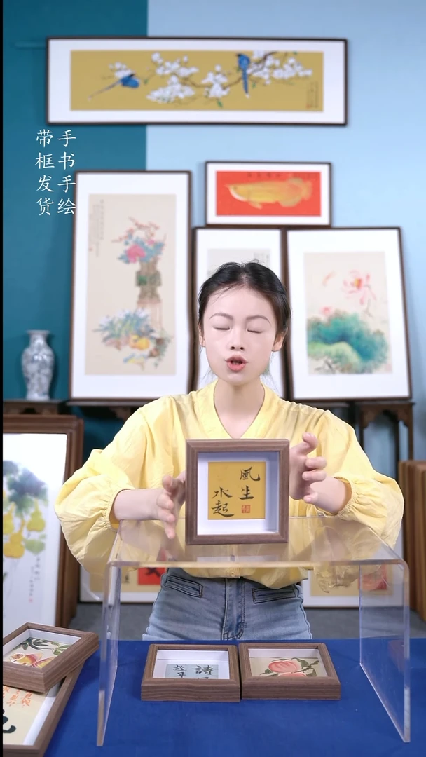 书法5015  手写手绘摆台