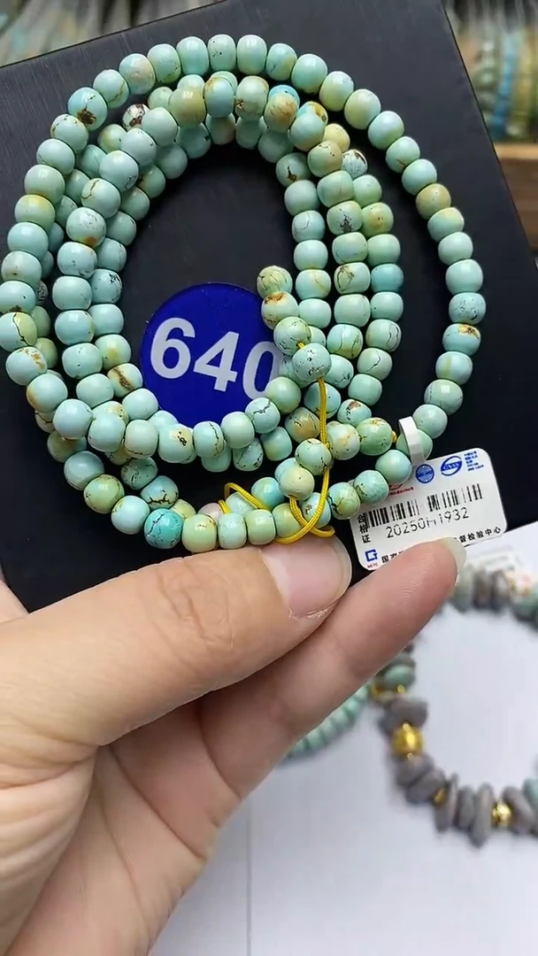 绿松石未镶嵌手串640