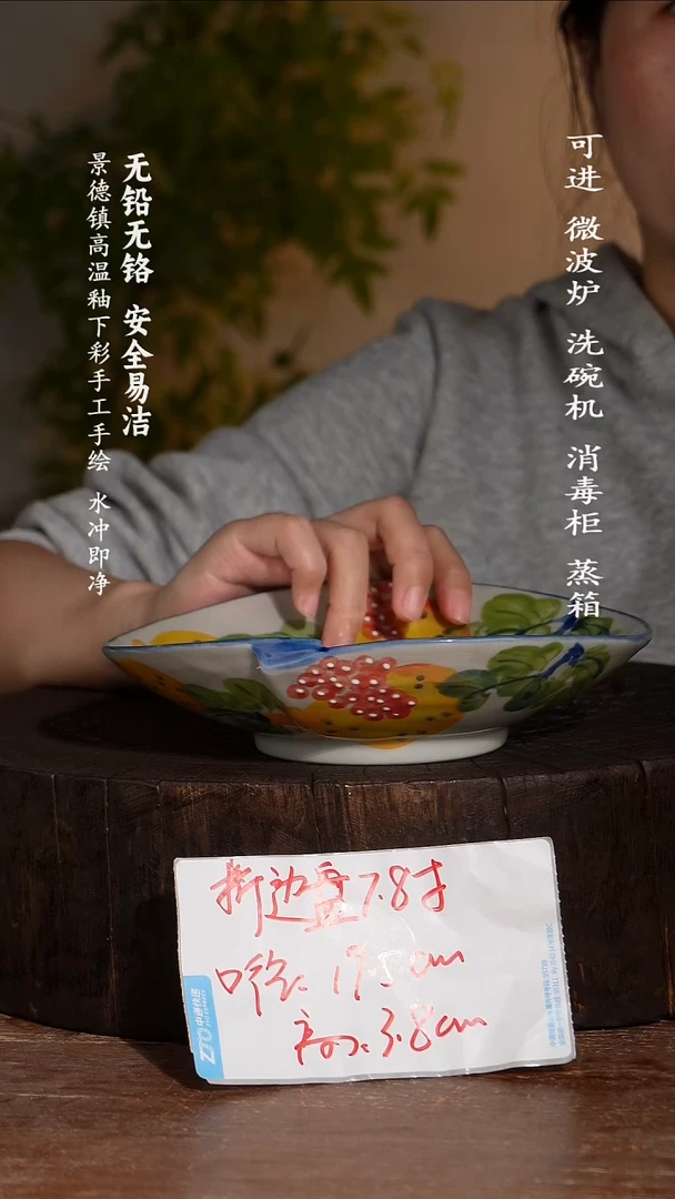 瓷景德镇高温瓷釉下彩手绘陶瓷