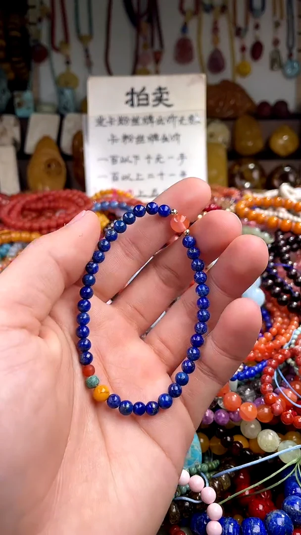 【闪购商品】青金石.未镶嵌(一物一件)145161