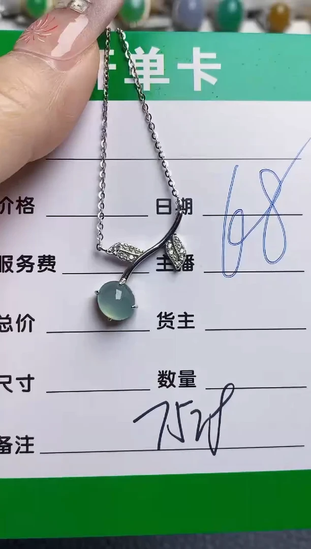 银S925镶嵌戒指翡翠7528