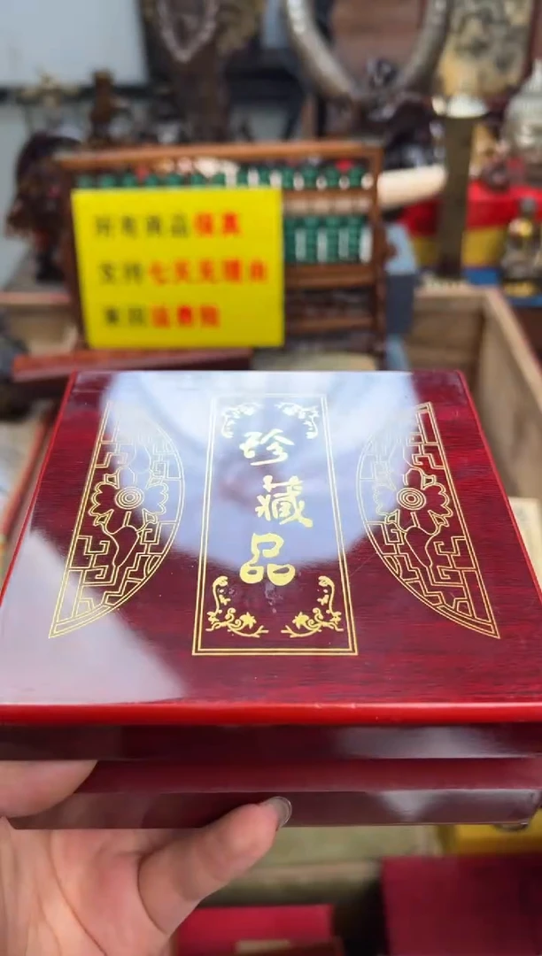 【闪购商品】木——————————33-108