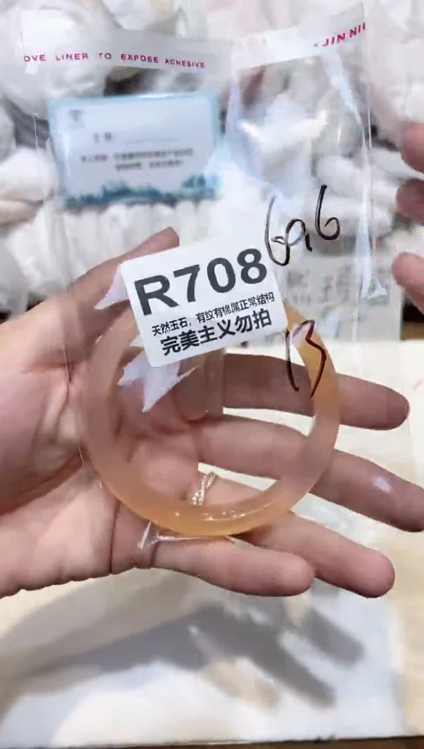 手镯玛瑙/玉髓未镶嵌60