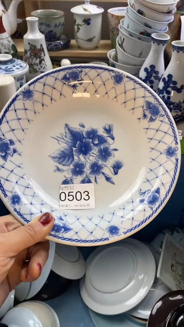 瓷片0**6回流瓷器默认微瑕0503
