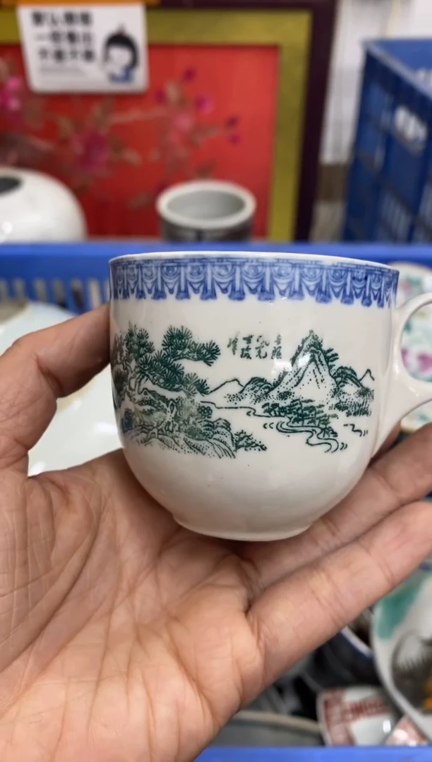 陶瓷用****6【不退不换直播闪购】瓷器微瑕介意勿拍