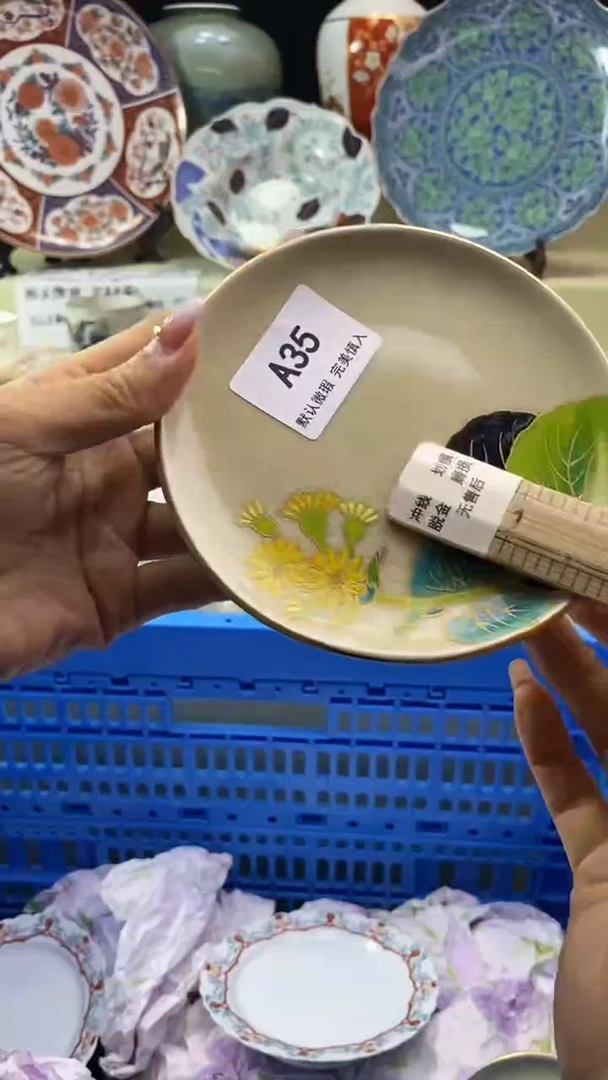 件微**笑瓷片 默认微瑕 完美慎入35