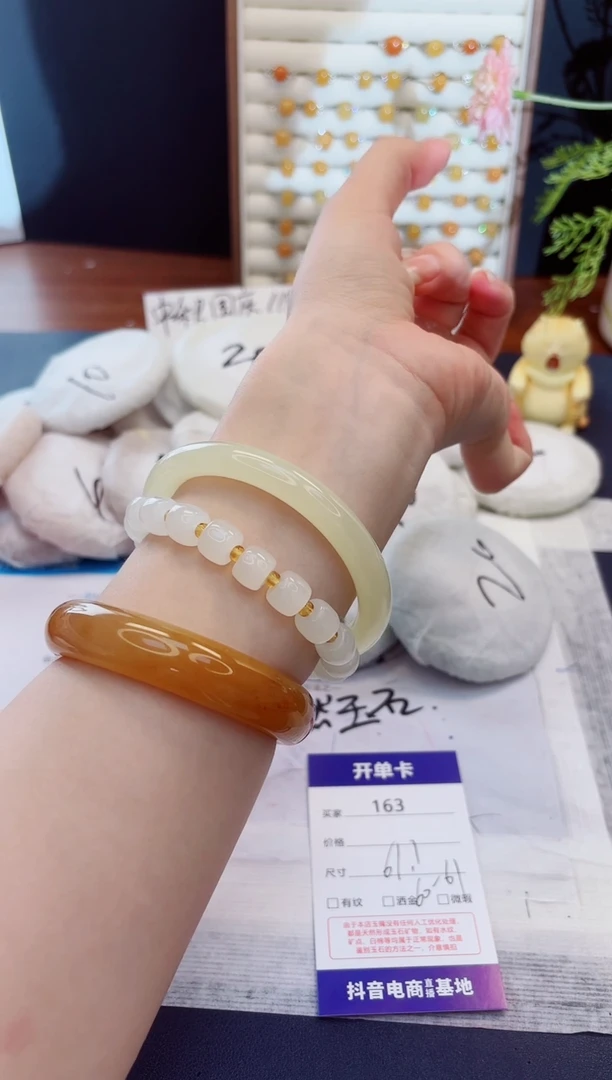 未镶嵌手镯石英质玉163-美人条晴水-圈口61