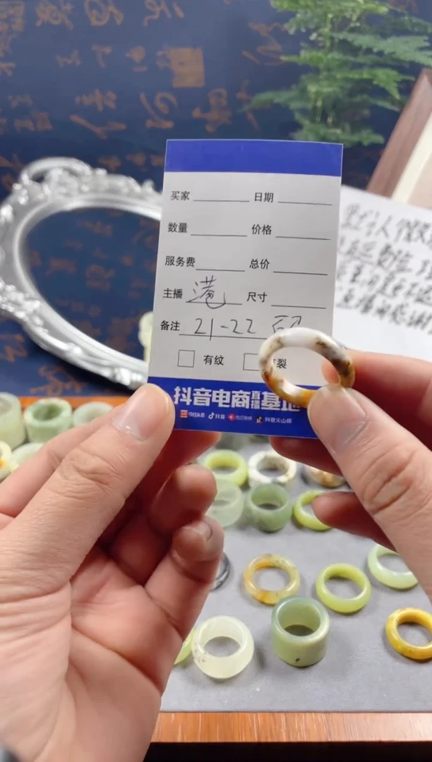 未镶嵌蛇纹石玉戒圈124