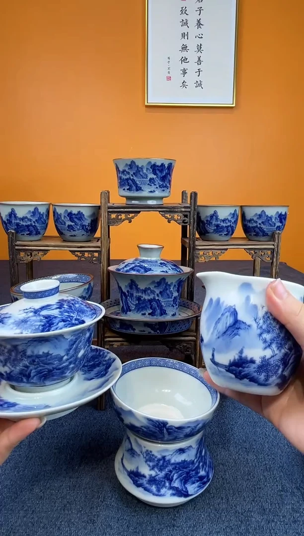 那*新山水三件套 盖碗+公道+茶漏