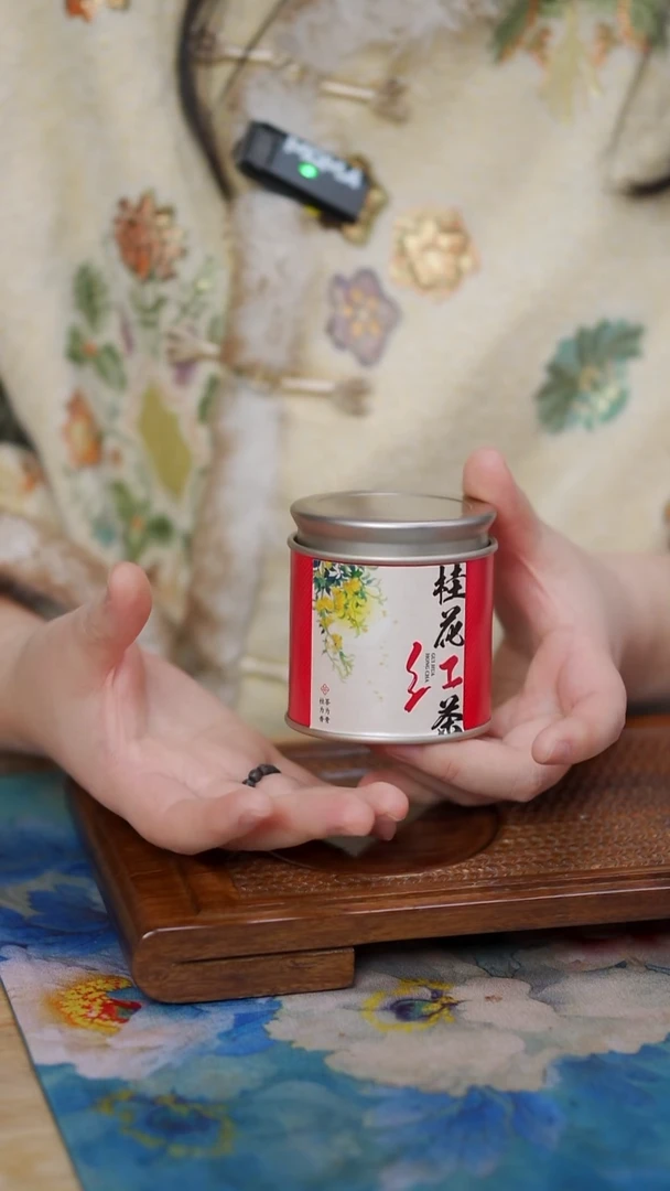 桂花红茶      35g
