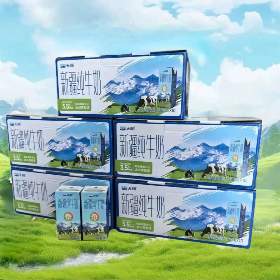 天润新疆纯牛奶儿童学生早餐奶整箱180g*10盒
