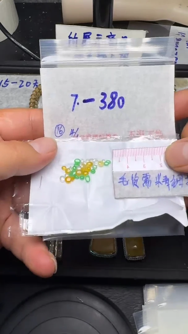 未镶嵌定制翡翠毛货需精细抛光+多样性发1单