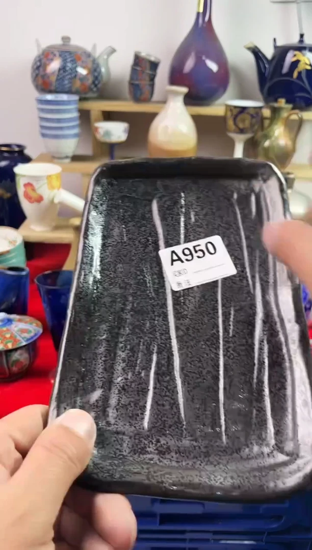 瓷片三****177777777777 A950