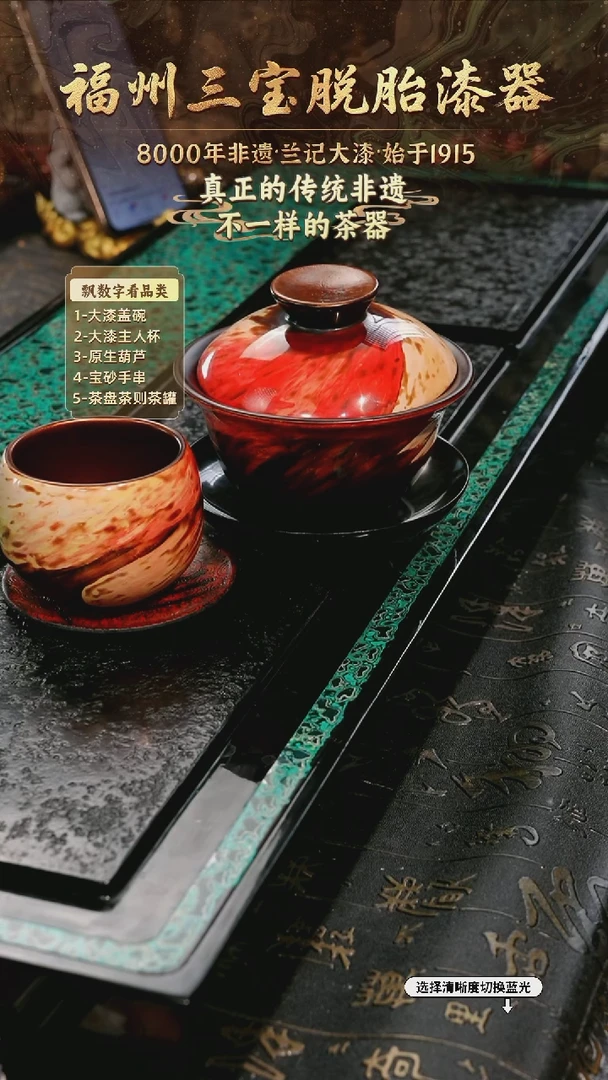 兰记手工漆器-一物一拍 以商品图片为主