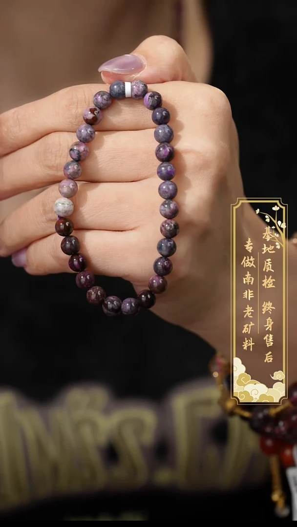 苏纪石（舒俱来）未镶嵌单圈Z32（多样性发一件）