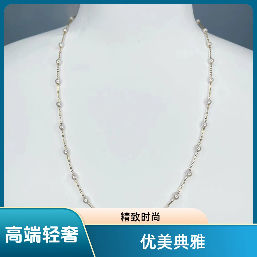 【瑞米珍珠】海水Akoya珍珠18k满天星项链3-4mm