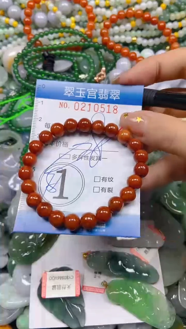 颈饰未镶嵌翡翠闪购C0210518多样性发其一