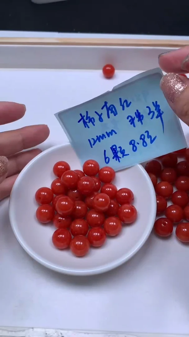 未镶嵌散珠南红玛瑙C630 柿子南红12mm6个8.8元