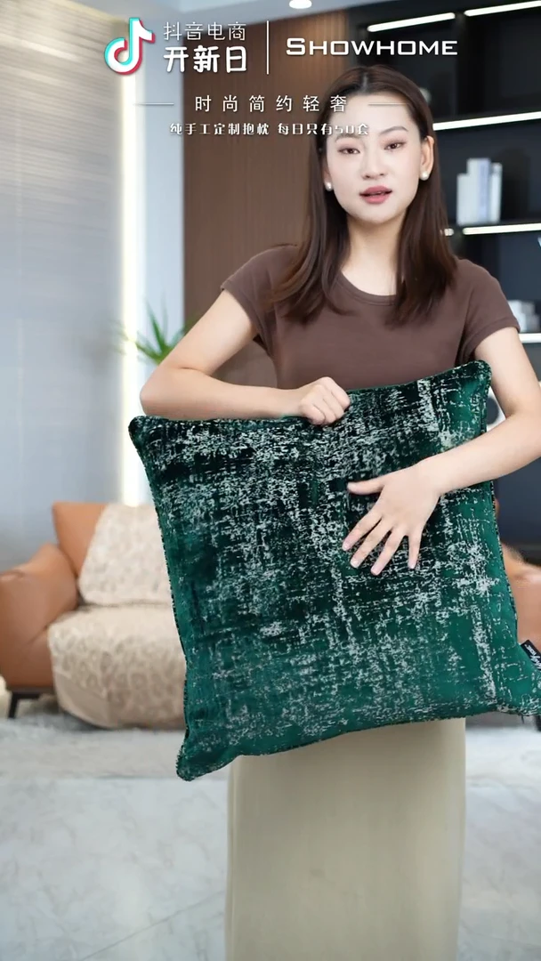 肌理绒松石绿色55X55带芯