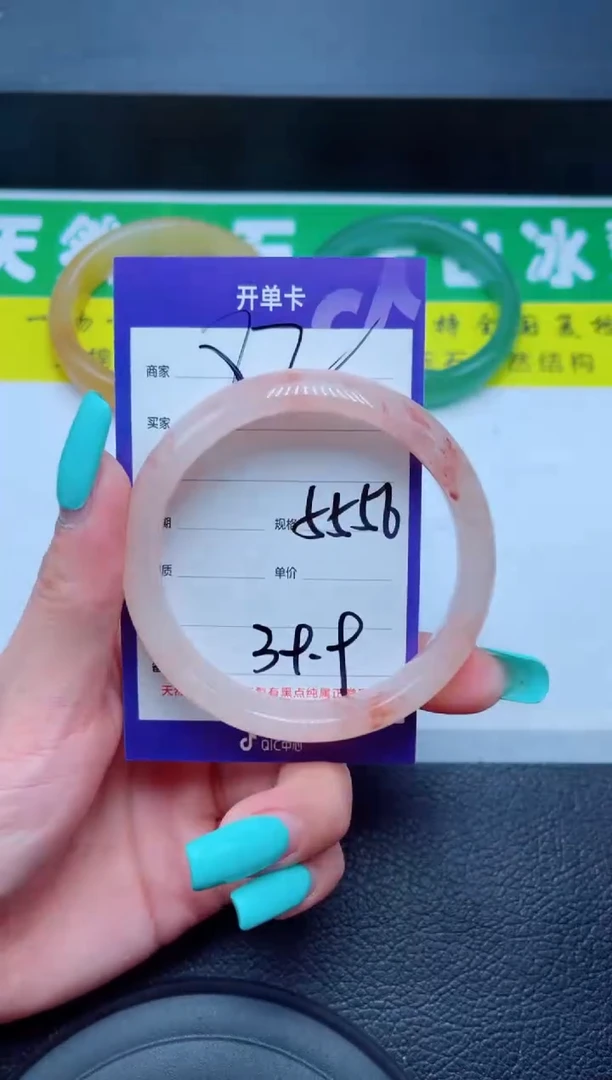 未镶嵌手镯石英质玉82-56