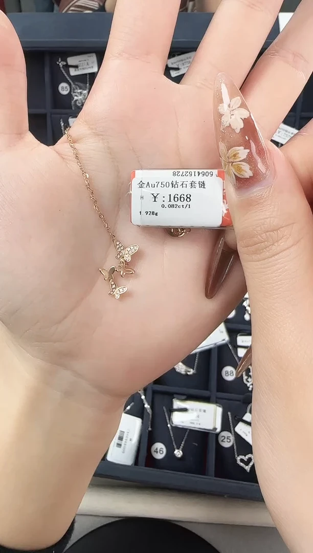 【闪购商品】钻石项链18K金镶嵌B2599908900199