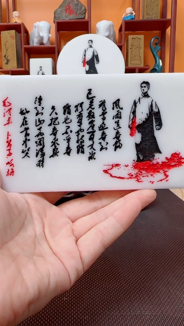 石材15×9×3汉白玉