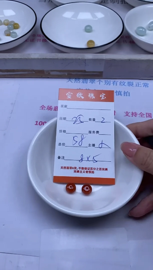 颈饰未镶嵌翡翠雪欣散珠定制diy