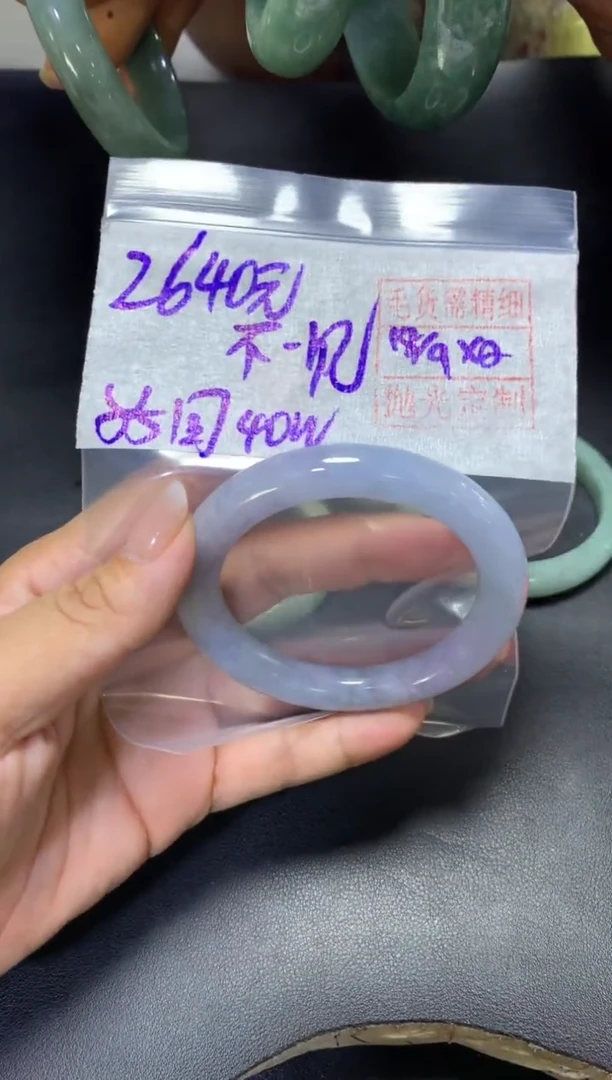 未镶嵌定制翡翠不**见+手镯55圆#2640元  毛货需抛光