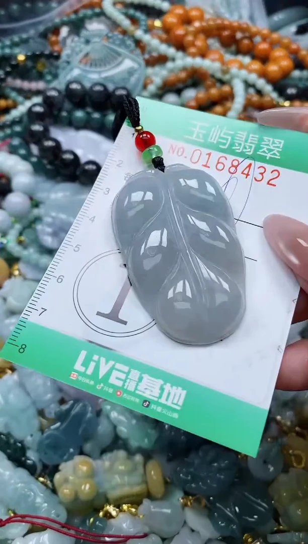 翡翠未镶嵌颈饰闪购0168432