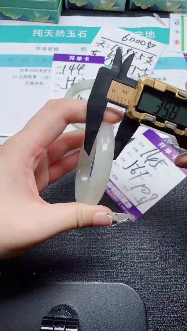 未镶嵌手镯石英质玉145-56