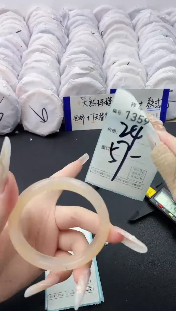 【闪购商品】玛瑙/玉髓手镯未镶嵌1359