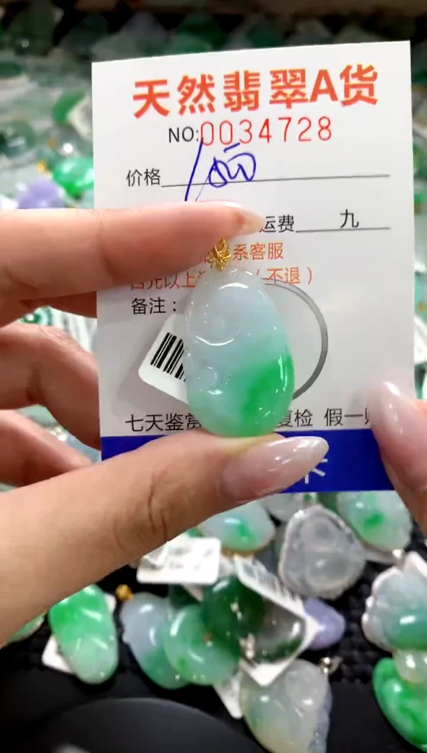 颈饰18K金镶嵌翡翠1111111111111111
