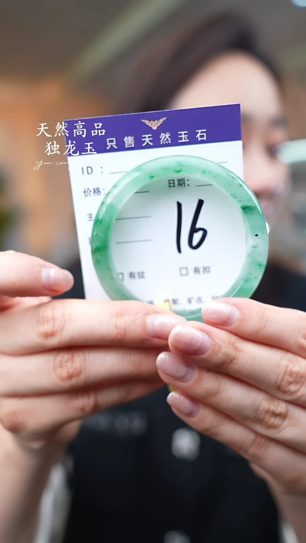 【闪购商品】石英质玉手镯未镶嵌16