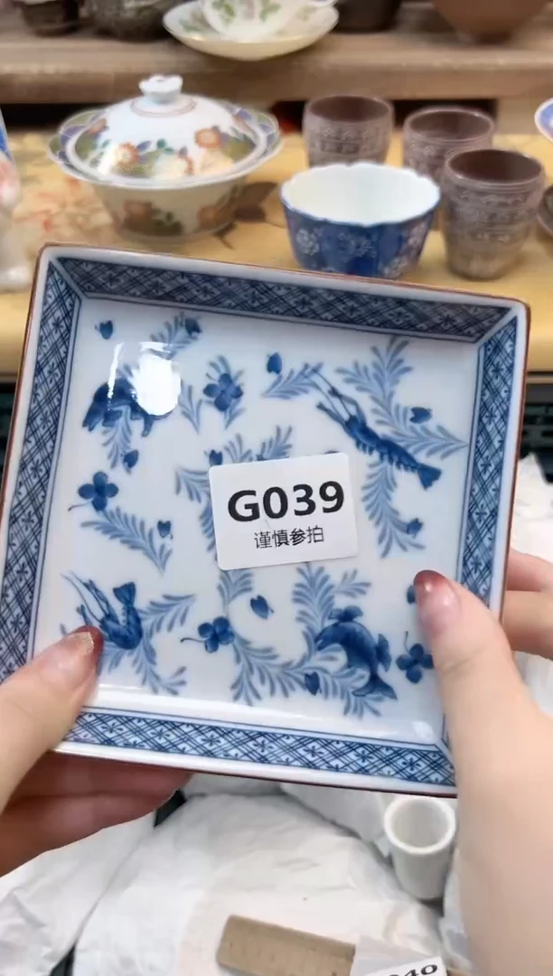 瓷片裙* 39