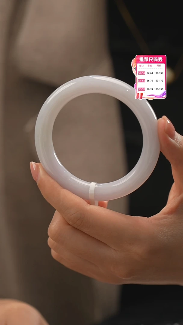 【闪购商品】翡翠手镯未镶嵌31号圆条