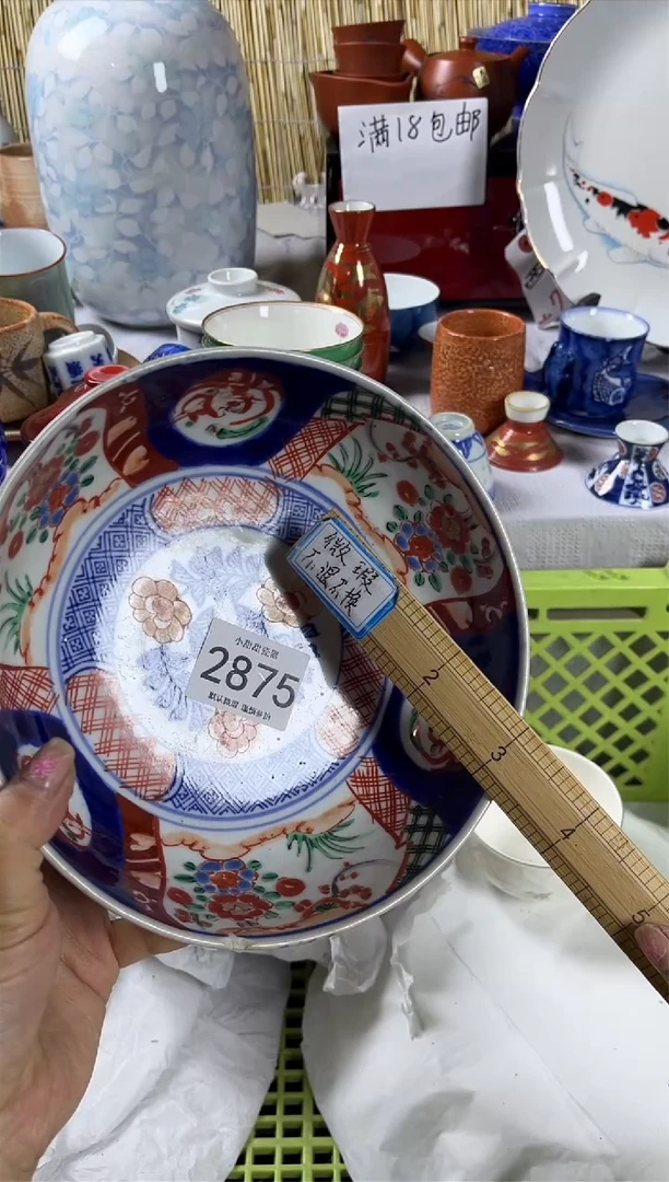 【闪购商品】碟             2875