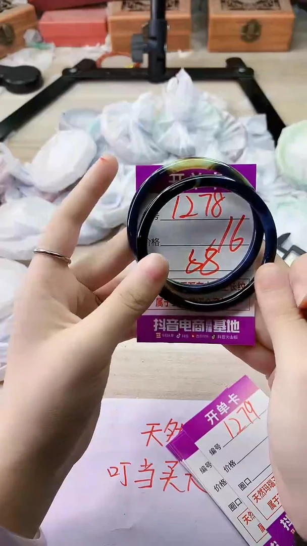 手镯玛瑙/玉髓未镶嵌1278