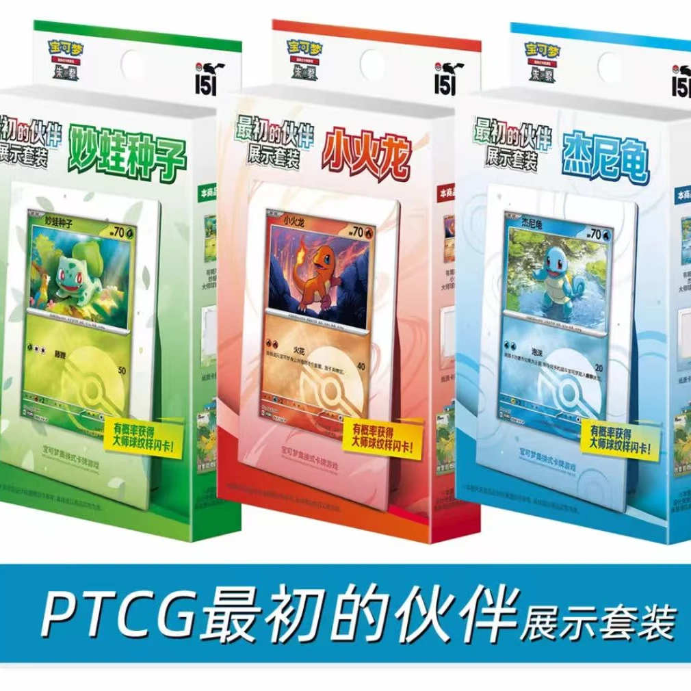 【拆盒】ptcg 宝可梦  最初的伙伴 礼盒 默认代拆