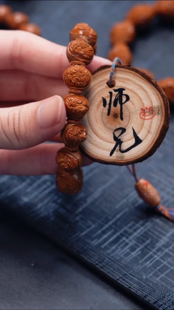 手串/手链橄榄核天**实橄榄核