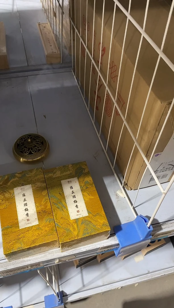 香篆1抖音-雍正腊梅香2小时盘香*2+合金金莲盘香炉