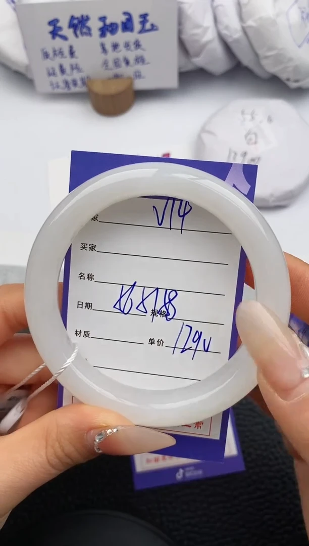 【闪购商品】和田玉手镯未镶嵌74微色差T4