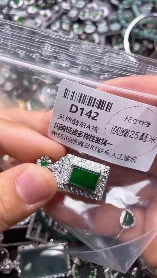 翡翠未镶嵌颈饰D142吊坠