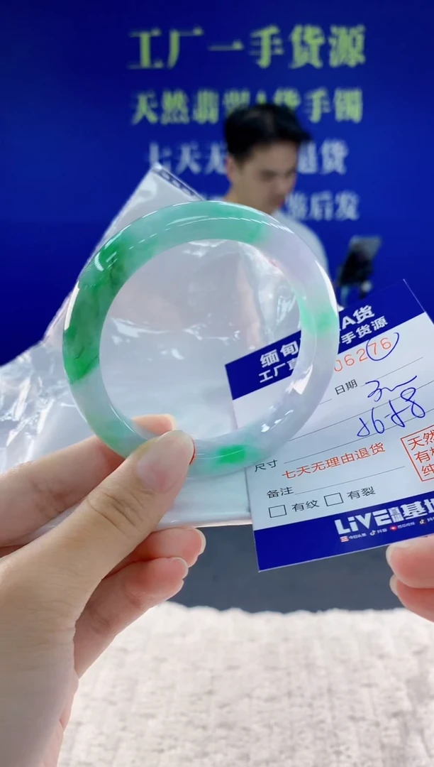 未镶嵌手镯翡翠76