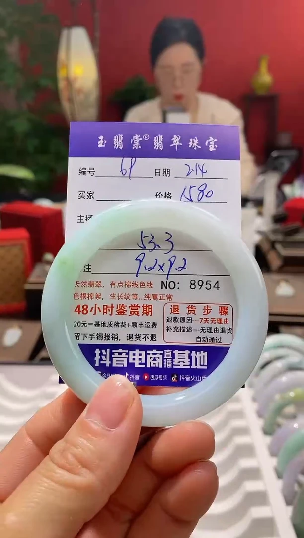 【闪购商品】翡翠手镯未镶嵌翡翠